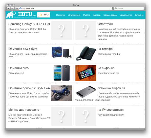 Продам рабочий сайт Городской портал в Москве фото 9