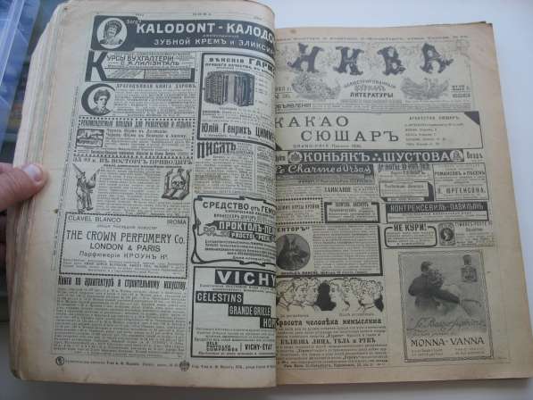 Журнал Нива с 1899-по 1915г 100шт в Владимире фото 7