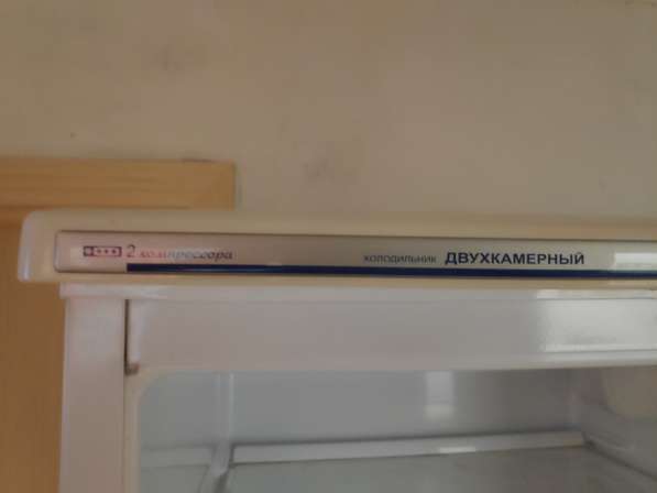 Отдам даром (самовывоз) холодильник в Жуковском