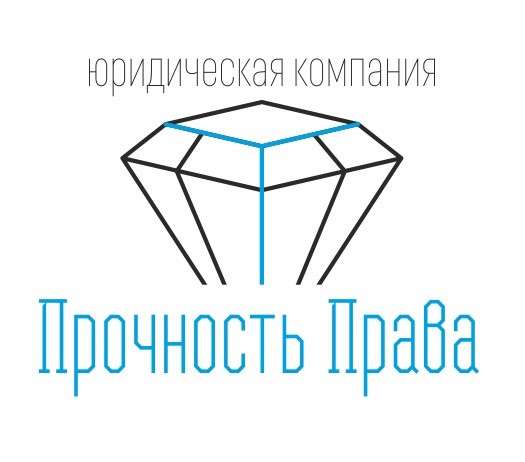 Консультация профессионального юриста в Санкт-Петербурге