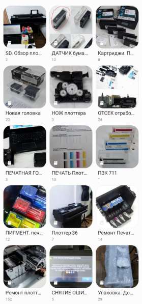 Принтер / Плоттер цветной HP Designjet T520 24 / 36 в фото 5