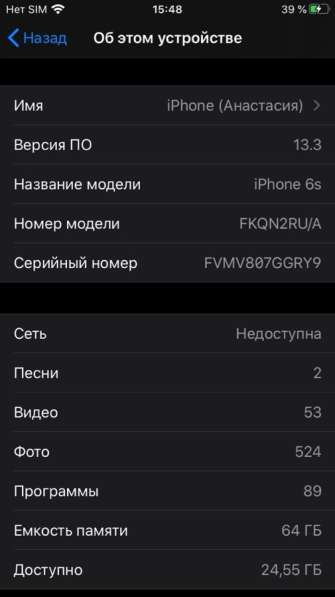 IPhone 6s 64гб Space gray в Челябинске фото 3