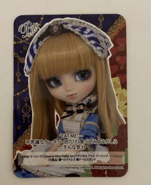 Кукла pullip в Тюмени