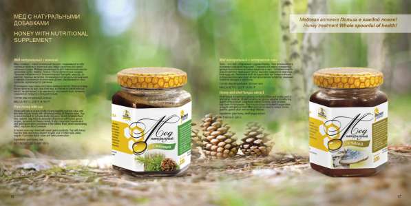 Натуральные медовые продукты для здоровья семьи и близких в Красноярске фото 12