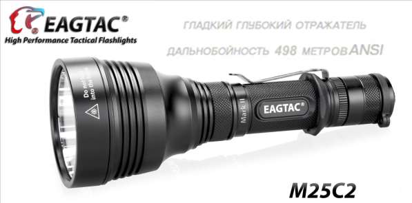 EagleTac Модульный подствольный фонарь — EagleTac T25C2 Pro 1600 люмен в Москве фото 3