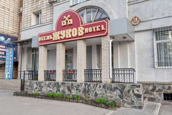 Горничная в отель в центре Омска в Омске