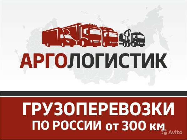 Грузоперевозки/межгород, переезды из Владикавказа в Владикавказе фото 11