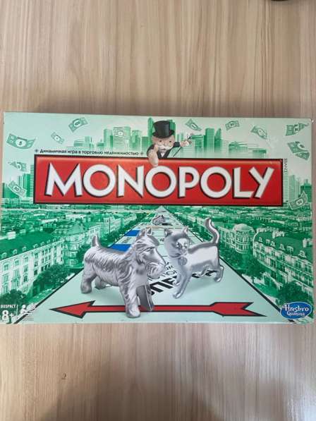 Monopoly