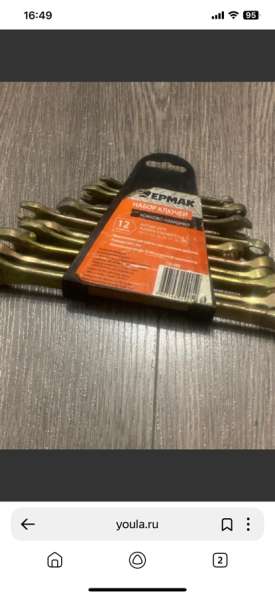 Продам в Москве