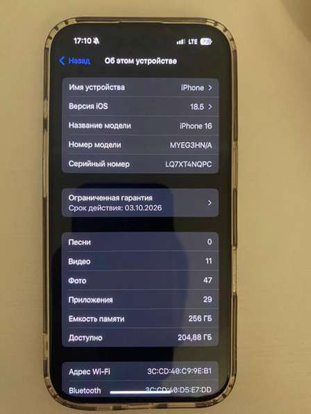 IPhone 16 в Москве фото 8