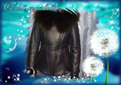 зимняя кожаная куртка женская воротник -соболь