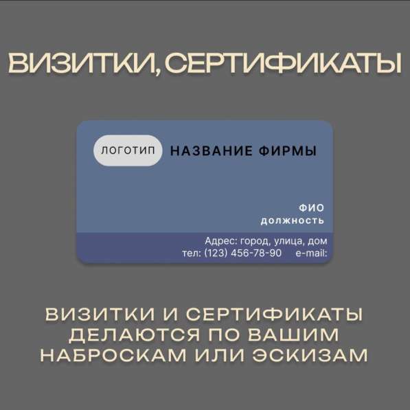 Карточки для WB/ozon в Королёве фото 8