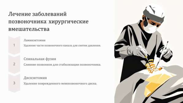 Дизайн презентаций в Москве фото 3