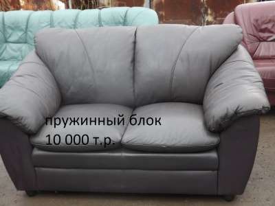 Продам финскую кожаную мебель. Финляндия в Санкт-Петербурге фото 10