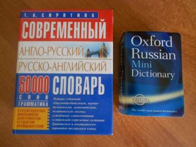 книги в Чебоксарах фото 5