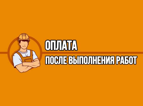 Грузчик, грузчики на час 24/7 в Ижевске фото 3