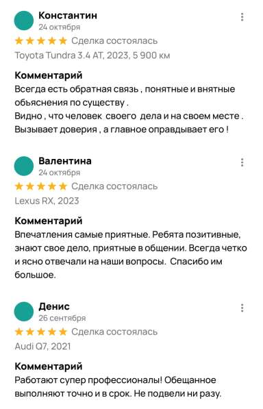 Expert Motors - Автомобили под Заказ, Ставропольский край в Краснодаре фото 12