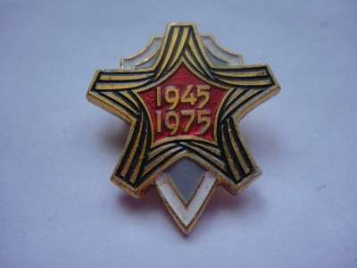 Знак 30 лет Победы 1945-1975 в Москве фото 3