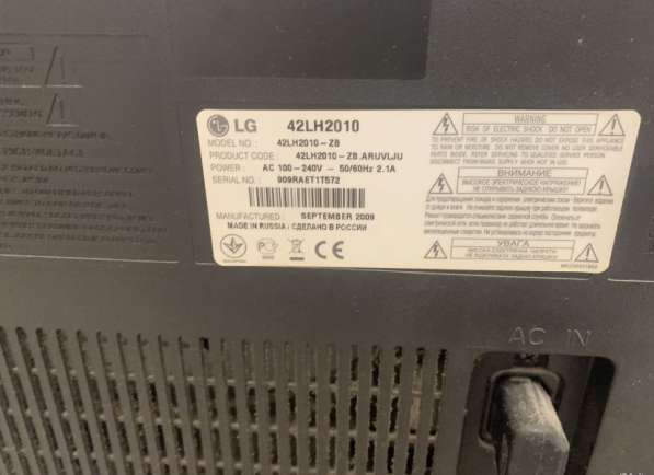 Телевизор LG 42LH2010 в Новосибирске фото 5