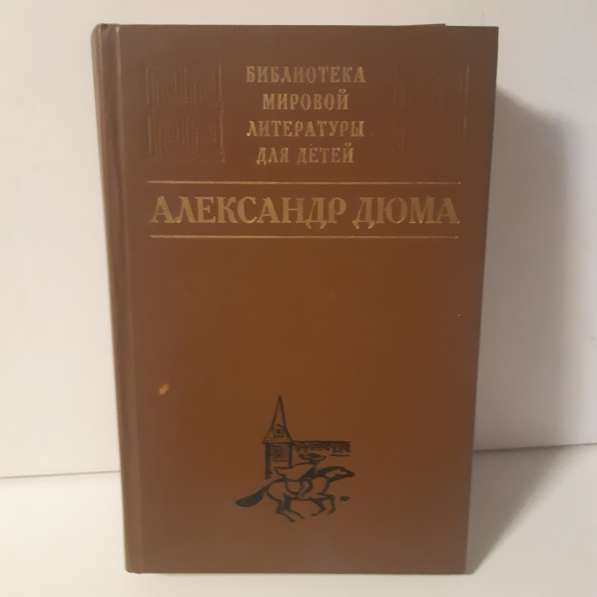 Художественная литература в Москве фото 55