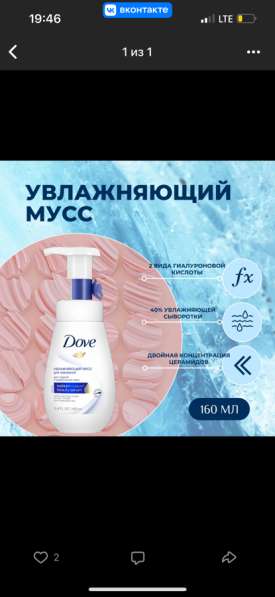 Инфографика в Ставрополе фото 3