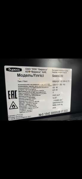 Холодильники витрины в Нальчике фото 4