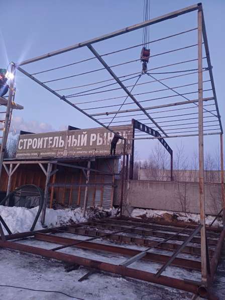 Сварочные работы, изготовление металлоконструкций в Сургуте