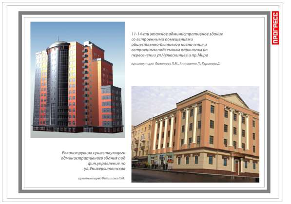 Проектирование в фото 3