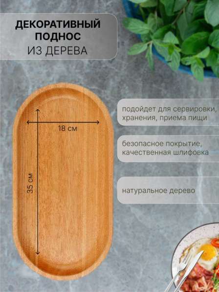 ИНФОГРАФИКА ДЛЯ МАРКЕТПЛЕЙСОВ в Москве фото 5