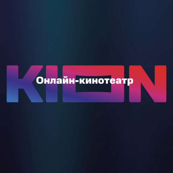Промокод KION