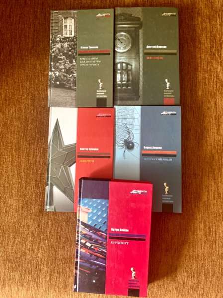 Книги всех жанров из серии Мировой литературы в Москве