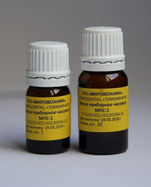 Масло часовое смазка моющее средство в Москве фото 6