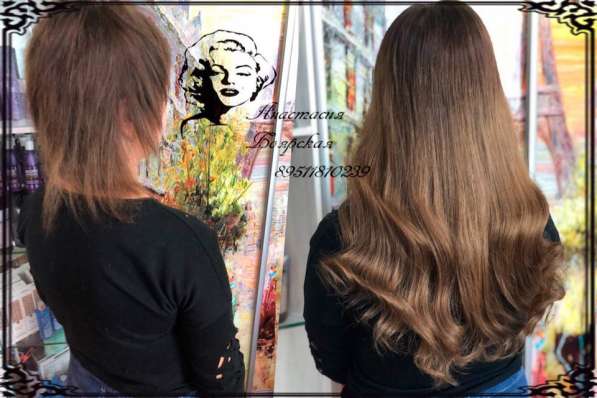 Наращивание волос в Кемерове фото 4