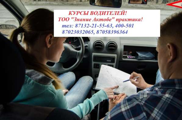 Корочки допуски + разряд! Курсы в фото 7