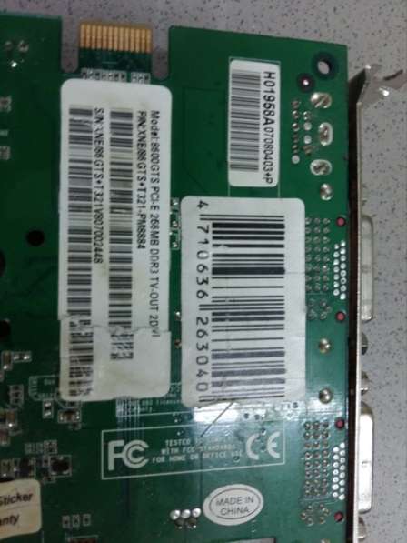 Видеокарта 8600GTS PCI-E 256 MB DDR3 TV-OUT без кулера в Сыктывкаре