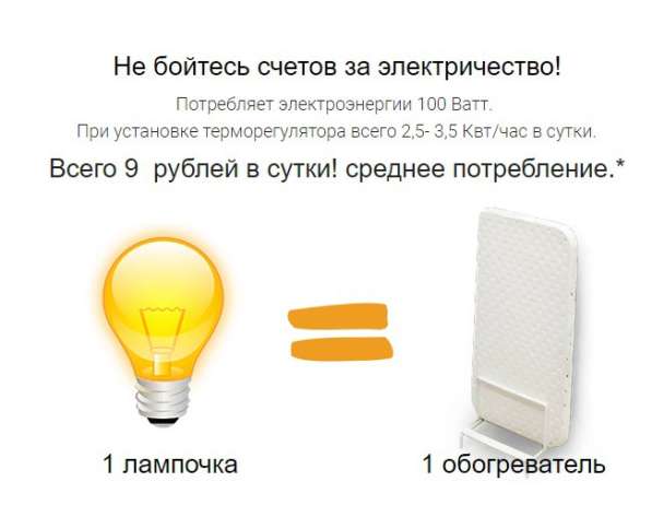 Котлы, радиаторы, обогреватели в Уфе фото 6