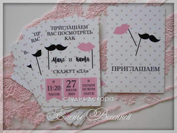 Свадебные аксессуары в Краснодаре фото 10