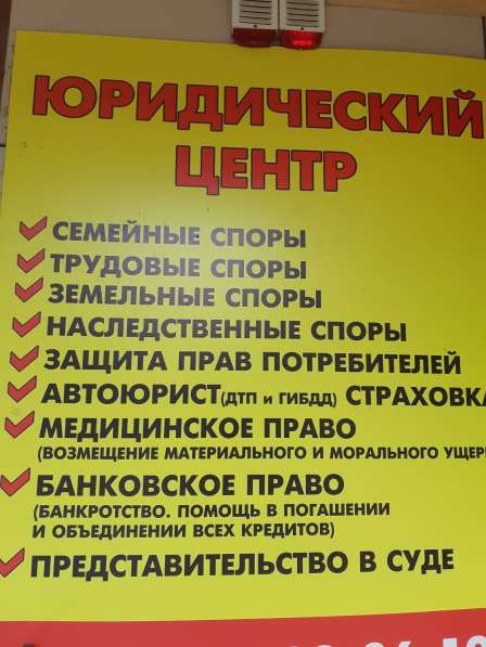 Взыскание задолженности Кредиты Юридическая Консультация в Ростове-на-Дону