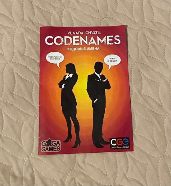 Продам идеально новую игру codenames в Москве фото 5
