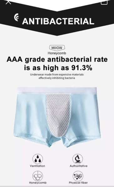 Xioami боксеры в Омске фото 8