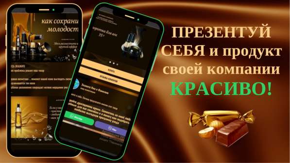 Создаю электронные визитки в Санкт-Петербурге