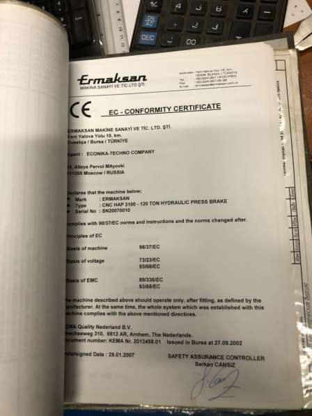 Продаю листогиб с ЧПУ ERMAK CNC HAP 3120 2007г. в в Голицыне фото 3