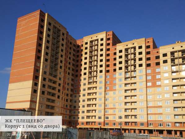 Квартиры в Подольске в Подольске фото 4