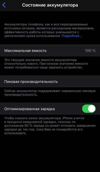 IPhone 7 32gb в Омске фото 4
