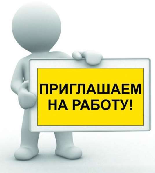Рекламный агент