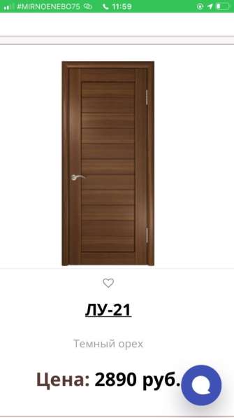 Межкомнатные двери в Москве фото 13