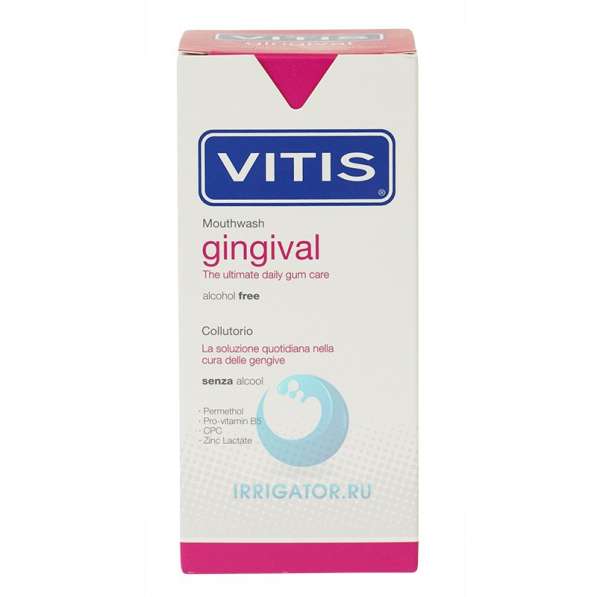 Ополаскиватель Dentaid Vitis Gingival, 150 мл