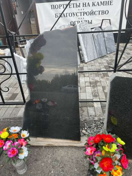 Памятники Благоустройство мест захоронения в Челябинске фото 11