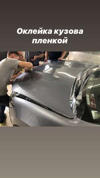 Услуги детейлинг студии Forward Detailing в Владимире фото 17