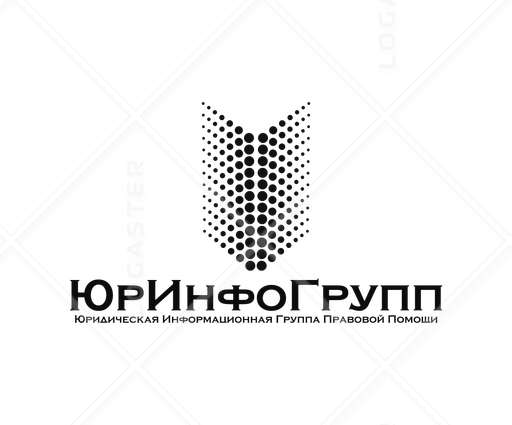 Квалифицированная юридическая помощь